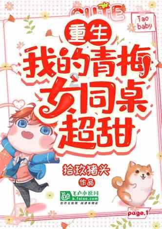 救援小白狼
