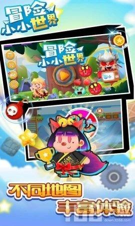 消灭方块挑战